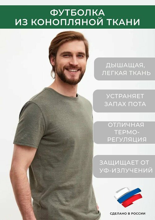 Футболка UZOR WEAR, размер XL, хаки