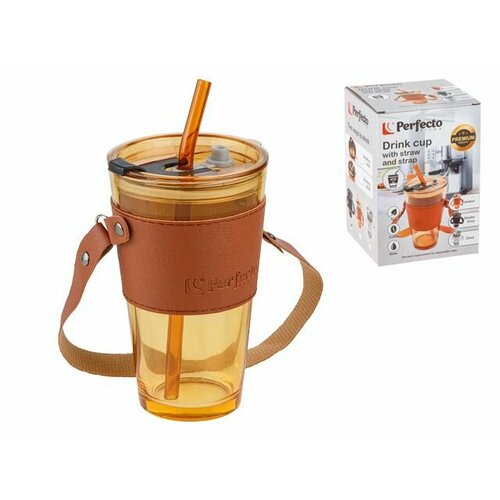 Комплект 5 штук, Стакан стеклянный для напитков с трубочкой, кожаным ремешком и кейсом, 450 мл, Amber, PERFECTO LINEA (31-450201)