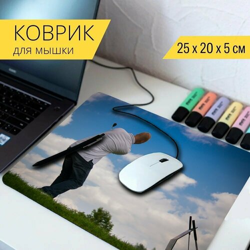 Коврик для мыши с принтом Гольф, игра в гольф, игрок в гольф 25x20см.