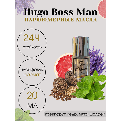 Масляные духи Tim Parfum Huggo Man, мужской аромат, 20мл масляные духи tim parfum huggo man мужской аромат 5мл