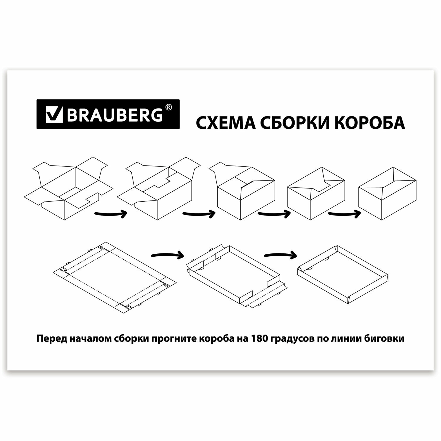 Коробка для хранения из плотного микрогофрокартона 315х315х315 мм, Комплект 3 штуки, Brauberg Home Лаванда, 271817 - фотография № 10