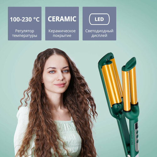 Стайлер Galaxy LINE GL4641 зеленый 80 Вт 287500₽