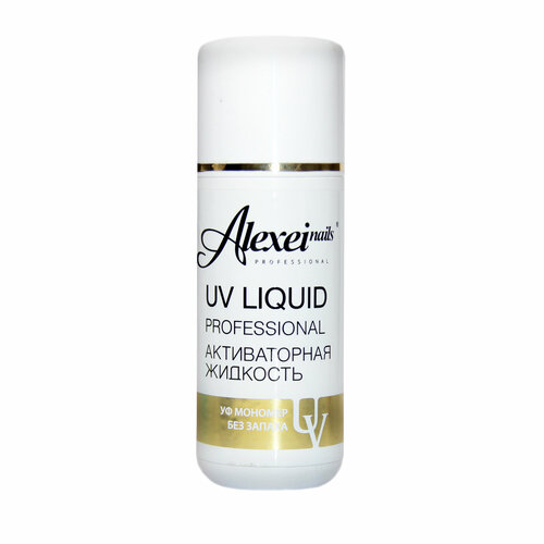 Мономер акриловый для ногтей UV Liquid Blue Professional AlexeiNails, 150 мл irisk professional мономер acrylic liquid 500 мл бесцветный