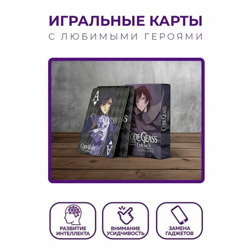 Игральные карты