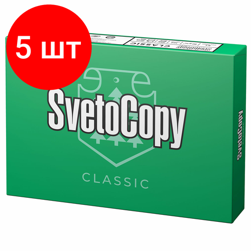 Комплект 5 шт, Бумага офисная А4, 80 г/м2, 500 л, марка С, SVETOCOPY CLASSIC, 146% (CIE) бумага офисная data copy а4 80 г м2 500 л марка а германия белизна 170%