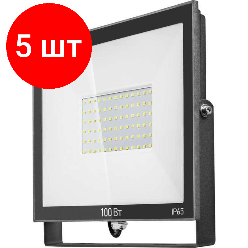 Комплект 5 штук, Прожектор светодиодный OFL-100-4K-BL-IP65-LED 100Вт,4000К,IP65 онлайт 61947