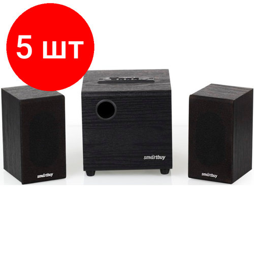 Комплект 5 штук, Акустическая система 2.1 SmartBuy SPARTA, MP3, FM, корпусМДФ, черн(SBA-200) колонки компьютерные акустическая система 2 0 smartbuy a2 28вт bluetooth mp3 fm радио арт sbs 5380 темно синий