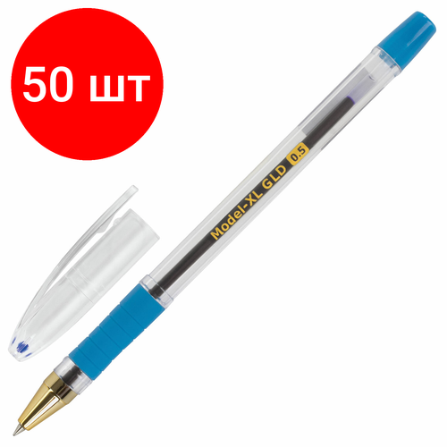 Комплект 50 шт, Ручка шариковая масляная с грипом BRAUBERG Model-XL GLD, синяя, узел 0.5 мм, линия письма 0.25 мм, 143245