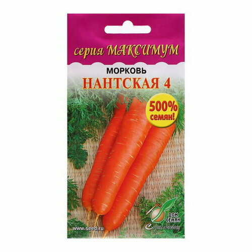 Семена Морковь Нантская 4, максимум, 10800 шт добрый урожай семена морковь нантская 4 1 гр