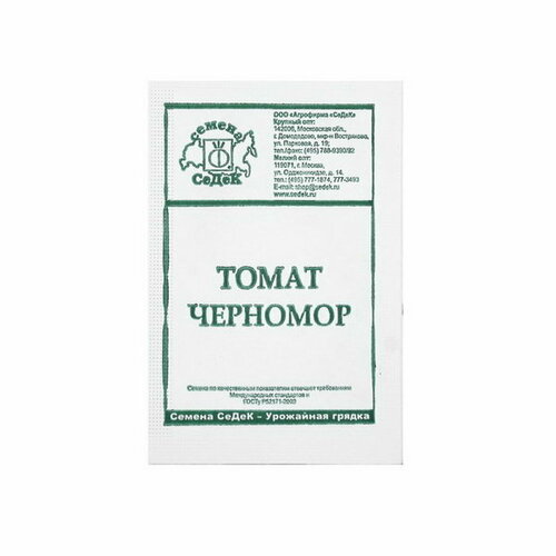 Семена Томат Черномор  б/п 0.1 г, 10 шт.