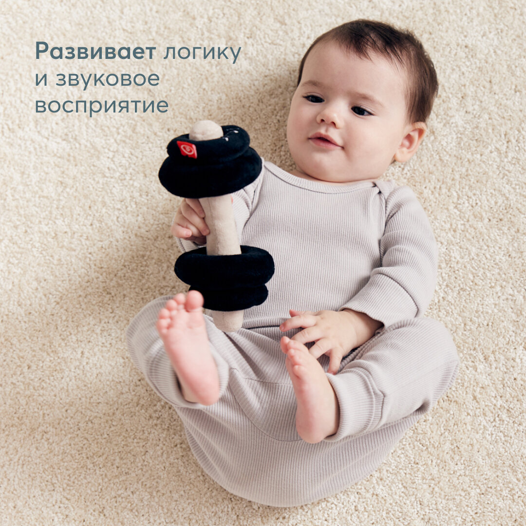 330715, Игрушка пищалка для малышей Happy Baby детская пищалка, мягкая игрушка гантель
