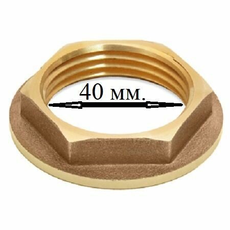 фото Гайка с фланцем для крепления ТЭНа 1-1/4' латунная