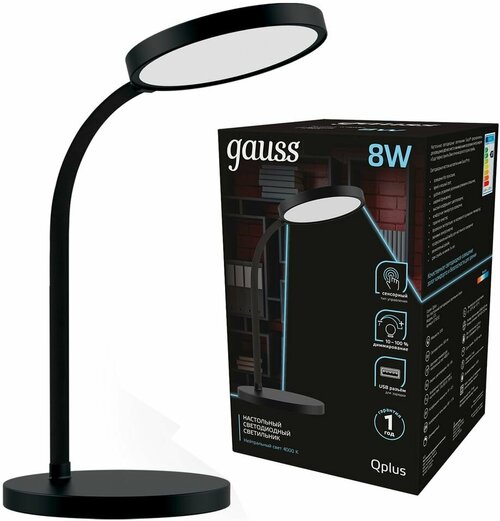 Светильник настольный Gauss Qplus GTL503 8W 500lm 4000K 170-265V черный диммируемый USB LED х3шт