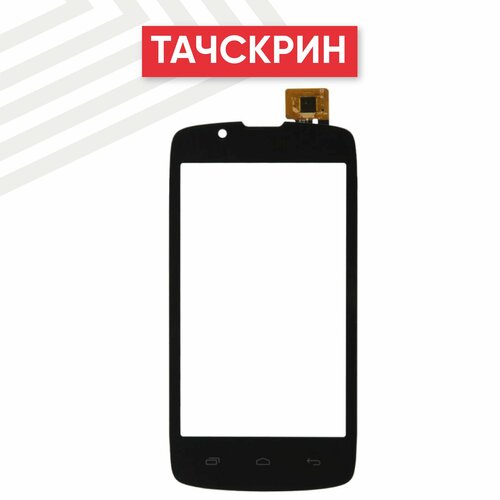 Сенсорное стекло (тачскрин) для мобильного телефона (смартфона) Fly Era Nano 4 (IQ4490), черное
