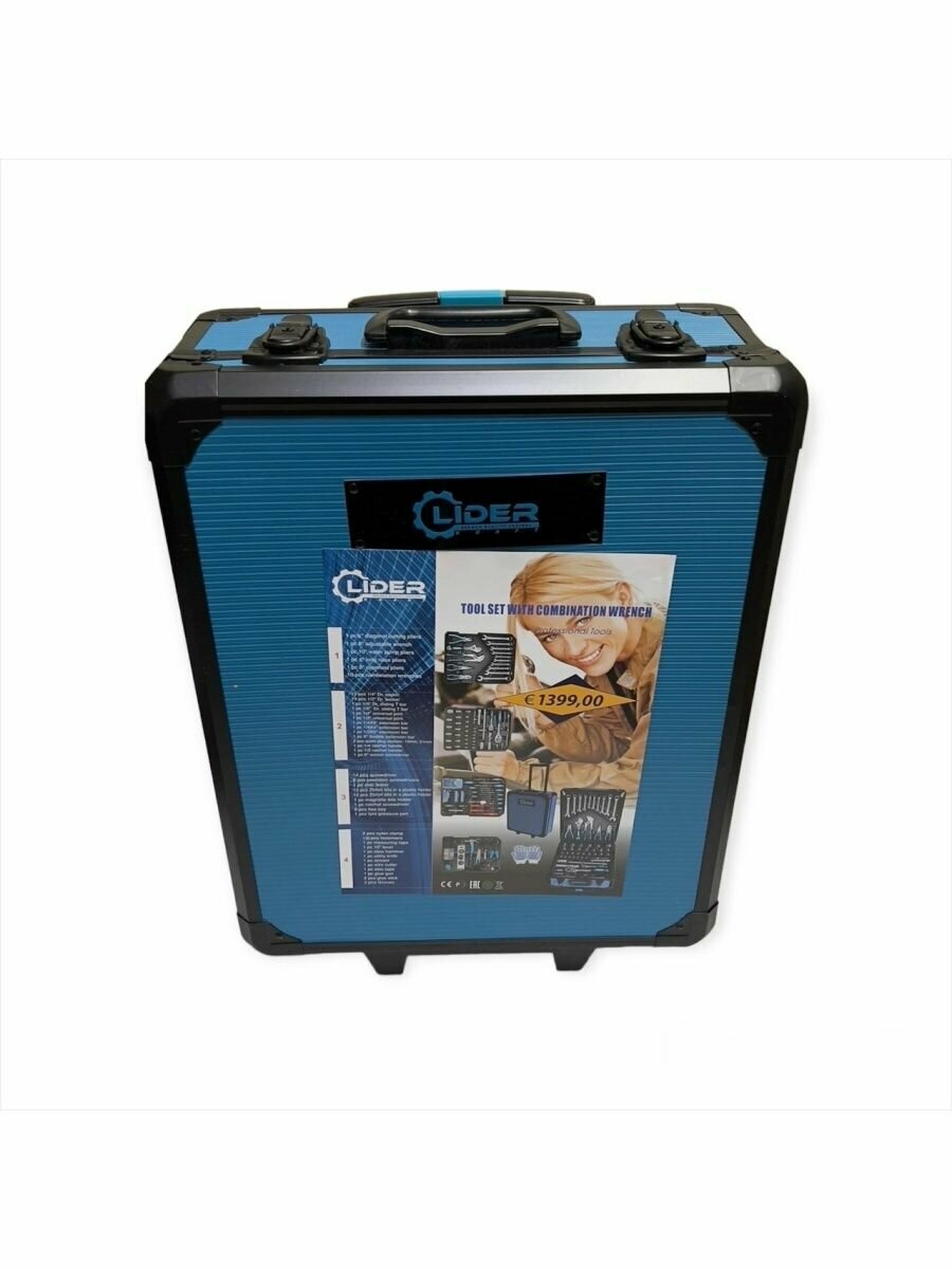 фото Набор инструментов 188шт