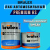 Фото #11 Комплект (лак, отвердитель для лака) Brulex 2К-HS Премиум + Hardener