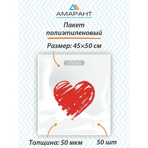 Пакет Амарант с вырубной ручкой 