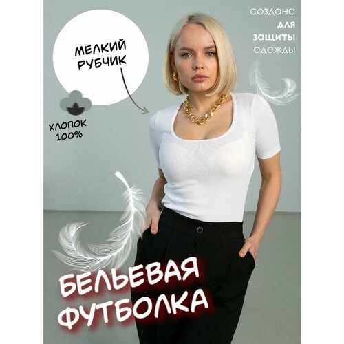 фото Футболка чебоксарский трикотаж, размер 54, белый