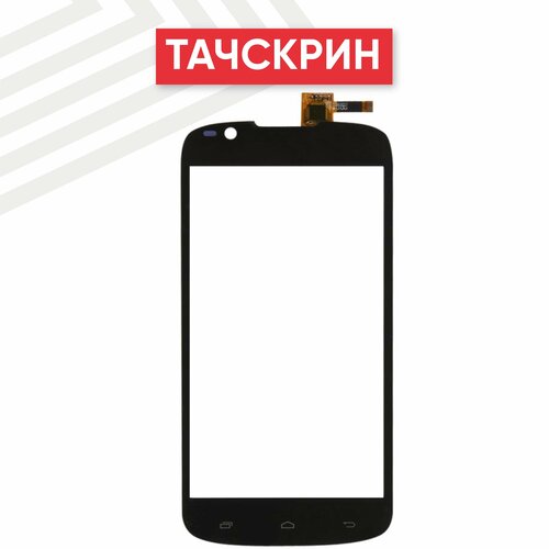 Сенсорное стекло (тачскрин) для мобильного телефона (смартфона) Fly Evo Chic 3 (IQ4413), черное