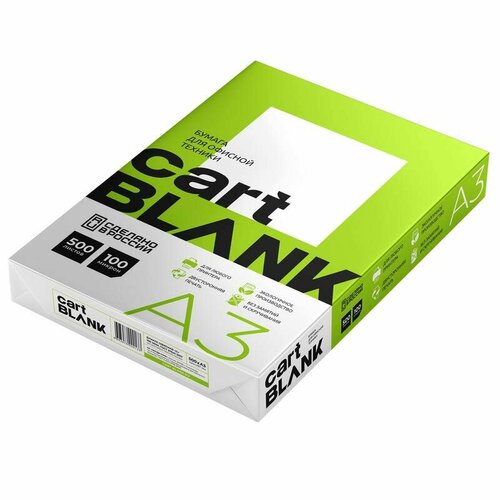 Бумага для офисной техники Cartblank (А3, марка С, 80 г/кв. м, 500 листов)