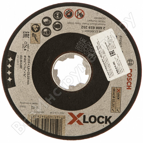 Отрезной диск Bosch X-LOCK Expert for Metal 2608619252 диск отрезной bosch x lock expert for metal 2608619254 125 мм 1 шт