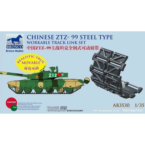 rm 2030 3d printed workable track links for tiger i late production Сборная модель Chinese ZTZ-99 Steel Type Workable Track Link Set