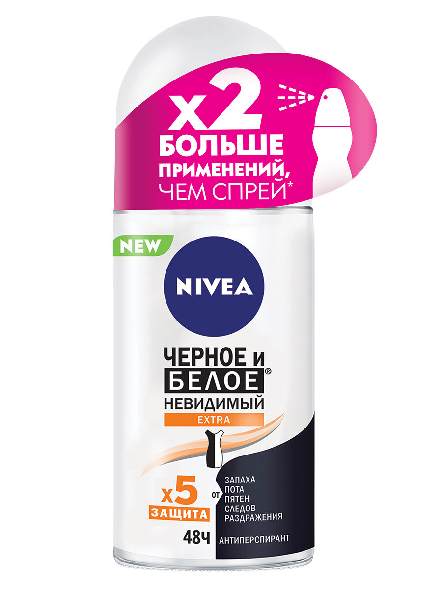 NIVEA Антиперспирант Черное и Белое Невидимый Extra, ролик, флакон, 50 мл, 50 г