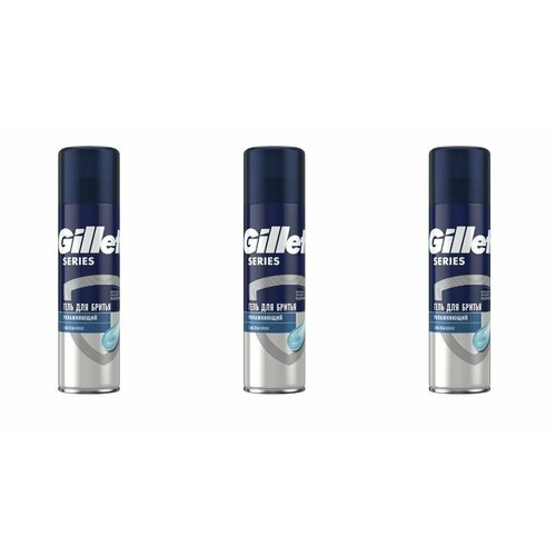 Gillette Гель для бритья Series Moisturizing, 200 мл, 3 шт