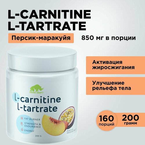 Жиросжигатель Л-Карнитин PRIMEKRAFT L-Carnitine L-Tartrate Персик-Маракуйя, 200 гр.