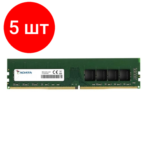 Комплект 5 штук, Модуль памяти A-Data DDR4 DIMM 8Gb 3200МГц CL22 (AD4U32008G22-SGN) комплект 5 штук модуль памяти netac ddr4 so dimm 8gb 3200мгц ntbsd4n32sp 08 cl22