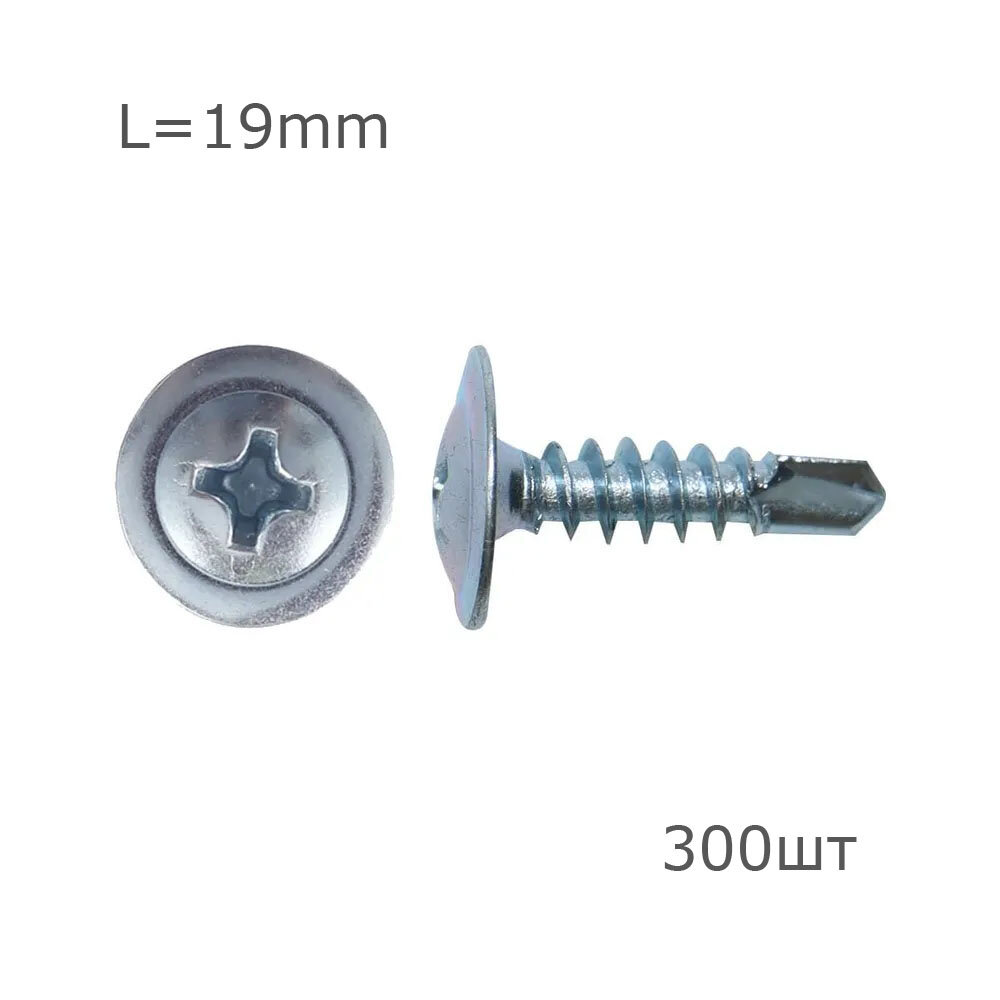фото Саморез 300 шт. с прессшайбой и сверлом * 4,2х19мм *