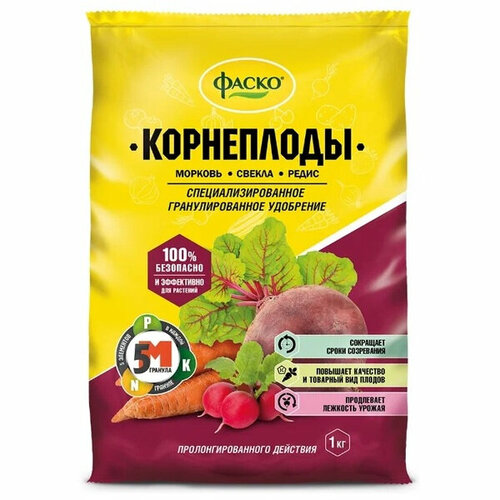 Удобрение для Корнеплодов, Фаско 1кг