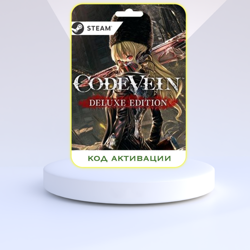 Игра CODE VEIN Deluxe Edition PC STEAM Цифровая версия регион активации - Россия 829₽