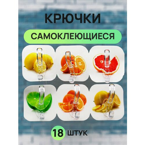 Крючки настенные 600₽