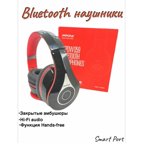 Беспроводные наушники MPOW 229000₽