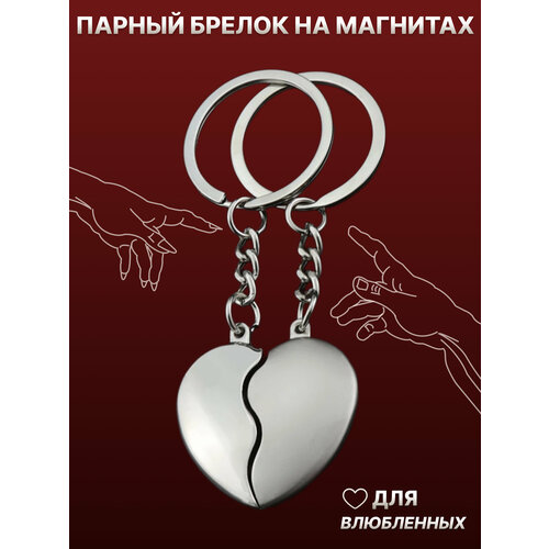Брелок, глянцевая фактура