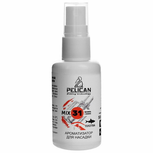 фото Дип-спрей pelican mix 31, плотва, ваниль + кокос, 50 мл pelican fishing technology