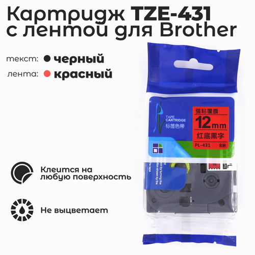 Картридж ленточный AVP TZE-431 для принтера этикеток Brother