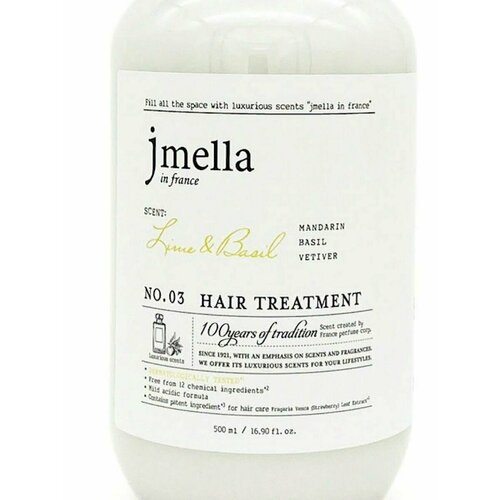 Jmella Маска для волос и кожи головы с ароматом бергамота и яблока 500мл