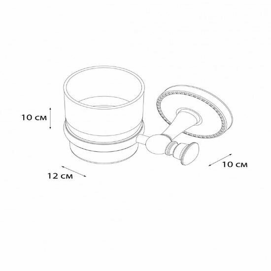 Подстаканник Fixsen - фото №7