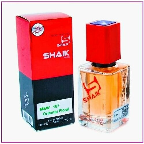 Парфюмерная вода Shaik № 167 50мл