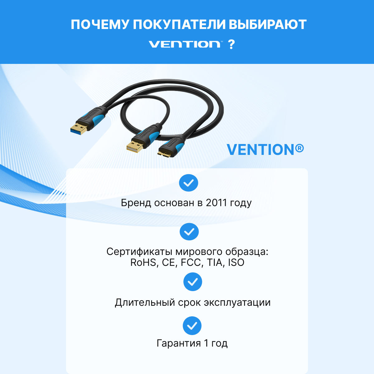 Кабель интерфейсный USB 3.0 Vention - фото №10