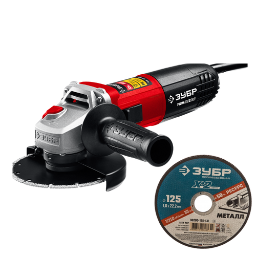 Болгарка ЗУБР 125 мм 800 Вт УШМ-125-805диск по металлу 370000₽
