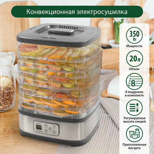 Электросушилка MARTA MT-1875 8 поддонов серый гранит 4667₽