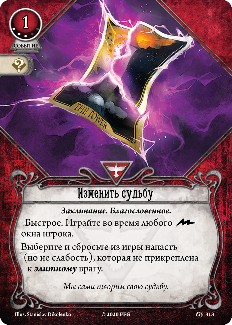 Дополнение Hobby World - фото №20