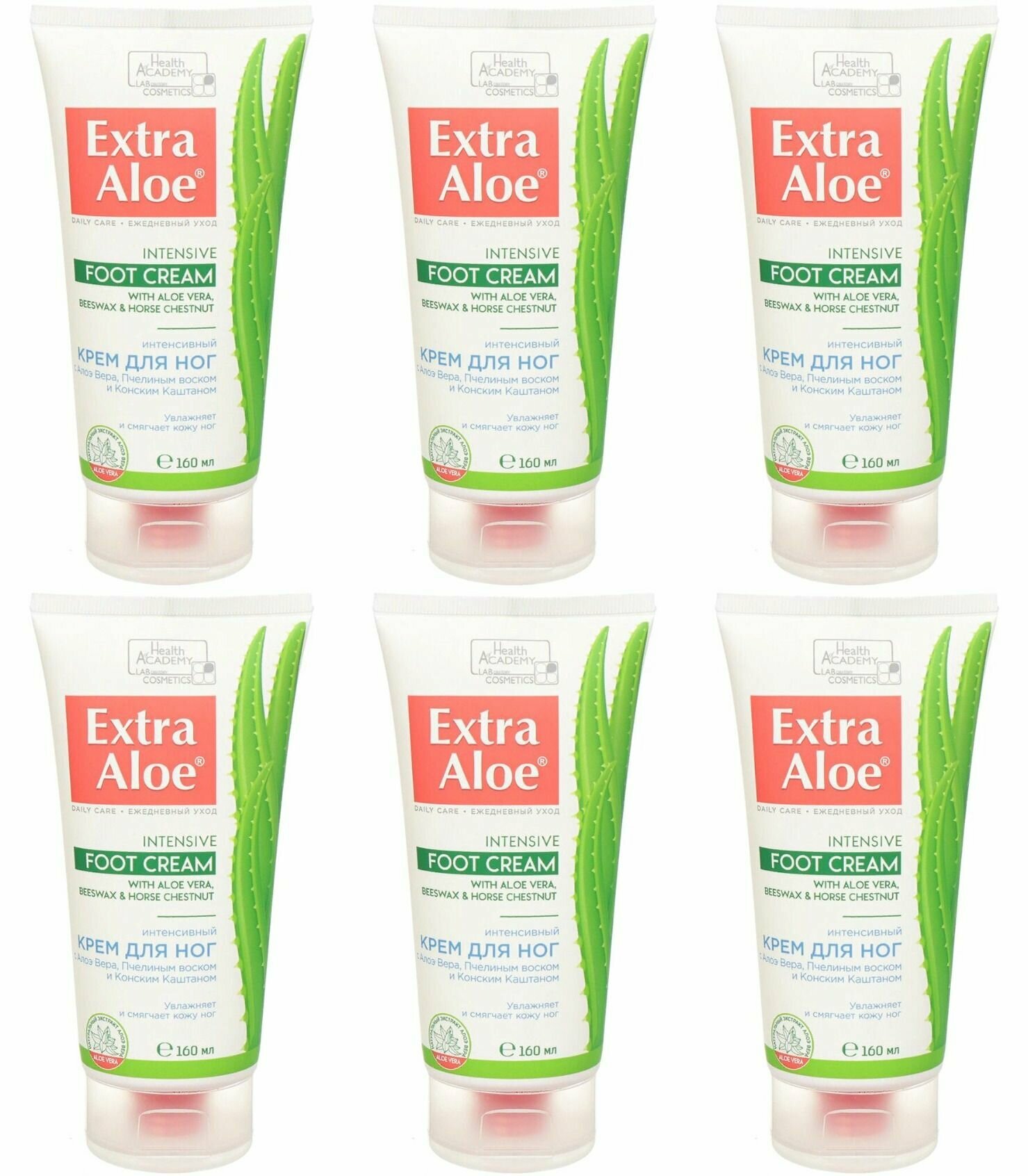 Vilsen Крем для ног Extra Aloe, Интенсивный, 160 мл, 6 шт