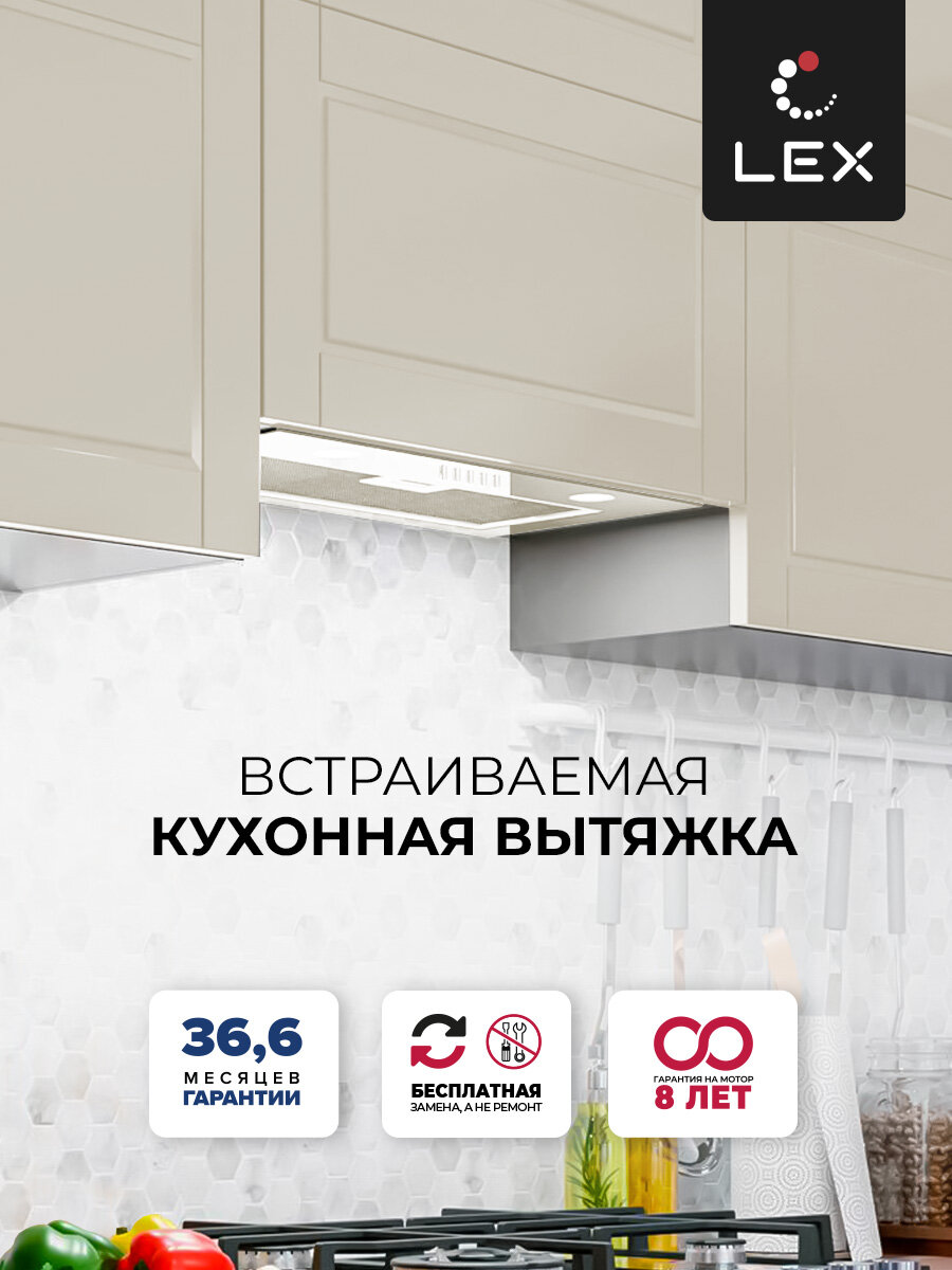 Кухонная вытяжка встраиваемая 60 см LEX Ghost G 600 White - фото №1