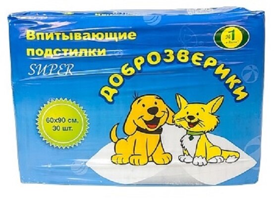 ПЕЛИГРИН Подстилки впит.90*60см 30шт - фото №2