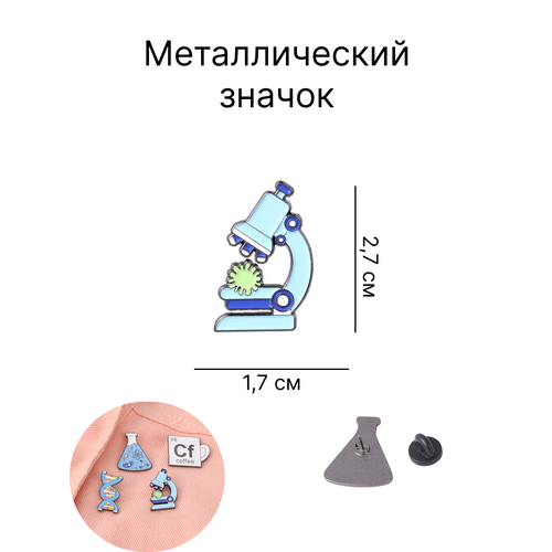 фото Металлический значок химия биология микроскоп