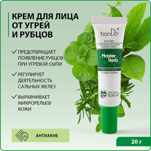 Крем от прыщей, акне и рубцов для лица и тела Master Herb TianDe